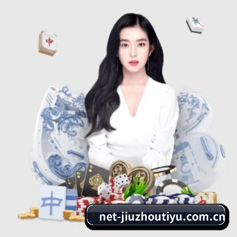九州体育 APP